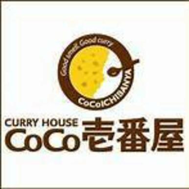 CoCo壱番屋熊本保田窪店