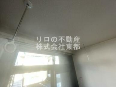 室内物干し用金具付！日中の外出や雨の日のお洗濯に便利☆