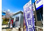 情報提供会社