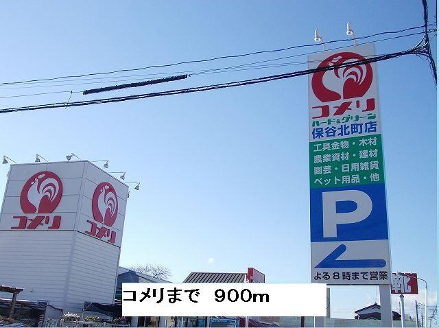 ｍａｄｏｎｎａ ２０２ 1dk 練馬区の貸アパートの物件情報 賃貸 アパート マンション 一戸建て 埼玉県戸田 市の売買賃貸なら共同住販株式会社 637c1b5f990efc638f