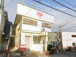 町田南大谷郵便局