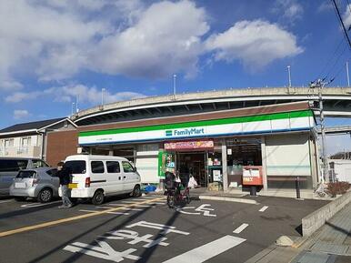 ファミマさいたま円阿弥6丁目店