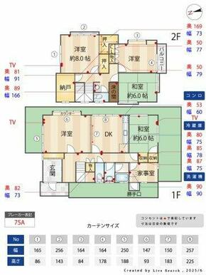 5DK+Sの間取りで十分な広さです。 二世帯住宅としても利用できます。また、間取りの変更などリフォームの幅
