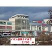 ショッピング施設