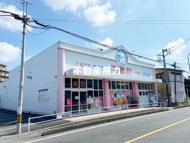 西松屋戸田店