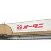 ショッピング施設
