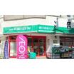 販売店