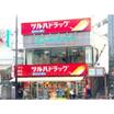 販売店