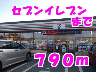 セブンイレブン