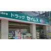 販売店