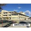小学校