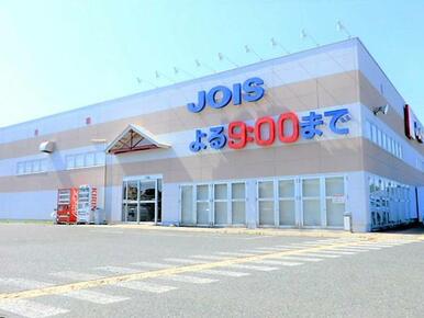 ジョイス　石鳥谷店