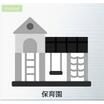 幼稚園、保育園