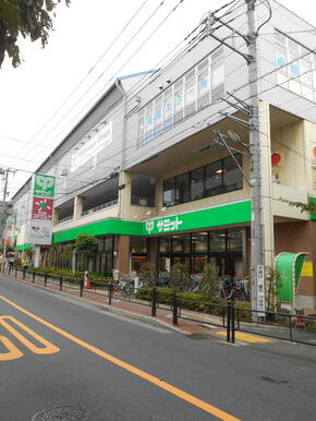 サミットストア氷川台駅前店