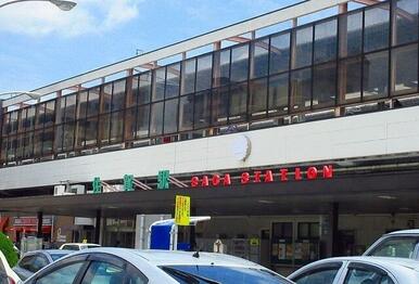 佐賀駅