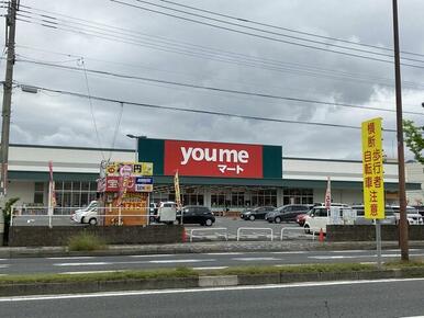 ゆめマート永犬丸店