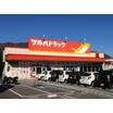 販売店