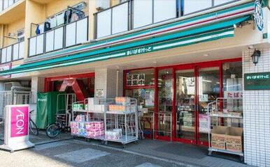 まいばすけっと 大井６丁目店