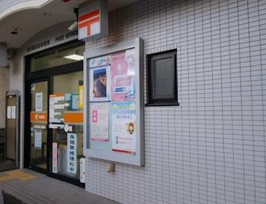 名古屋高辻郵便局