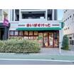 ショッピング施設