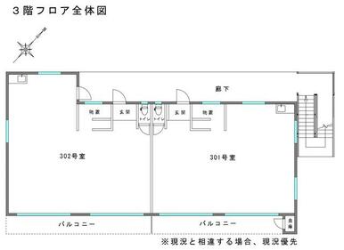 ３階　全体図