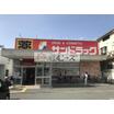 販売店