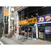 販売店