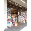 販売店