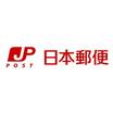 郵便局