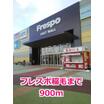 ショッピング施設