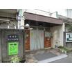 幼稚園、保育園