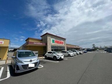 フレスコキクチ 山下駅前店