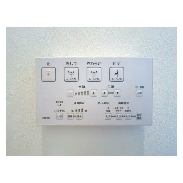 ウォシュレット