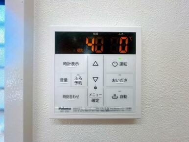 給湯パネル