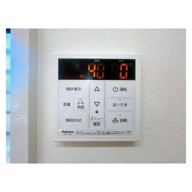 給湯パネル