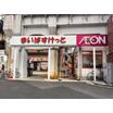 ショッピング施設