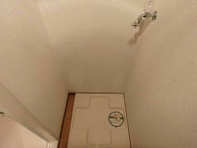 室内洗濯機置場