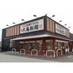飲食店