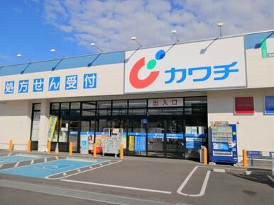 カワチ薬品　鶴田店