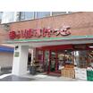 販売店