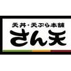飲食店