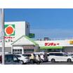 販売店