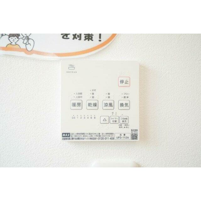 浴室乾燥や暖房、涼風など機能が充実！ヒートショック防止には欠かせない機能です。