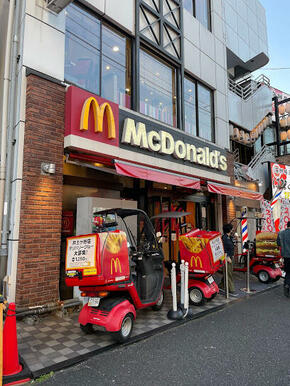 マクドナルド井土ヶ谷駅前店