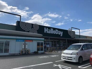 ハローデイ伊都店