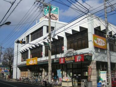 よしや早宮店