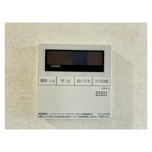 「給湯器」追い焚き機能がございます。