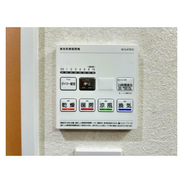 「浴室乾燥機」雨の多い時期や寒い時期のお洗濯も安心です。