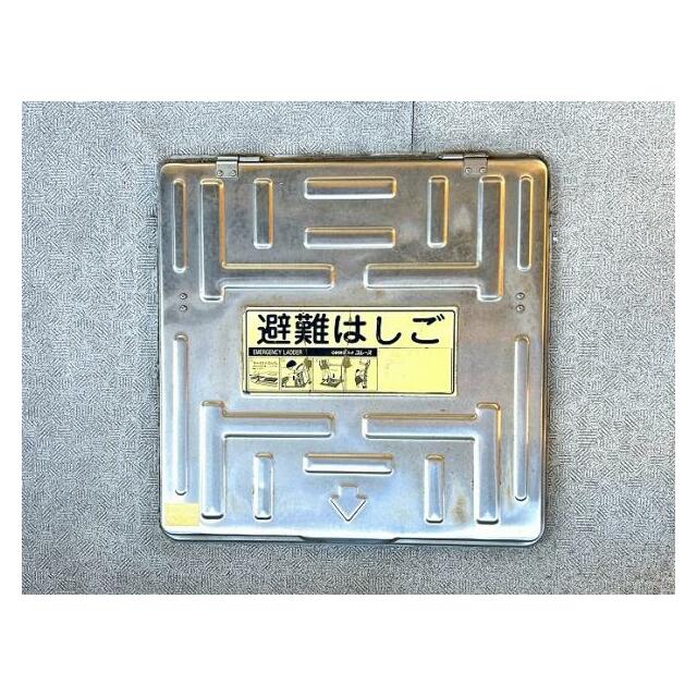 「バルコニー」避難用はしご付きです。