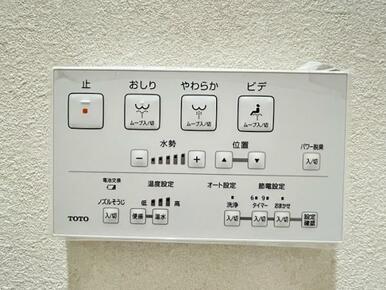 「トイレ」温水洗浄付きです。